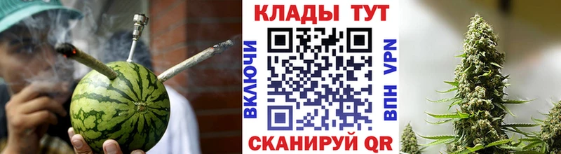 Купить закладку Конопля  МЕФ  A-PVP  Псилоцибиновые грибы  COCAIN  Гашиш  Холмск