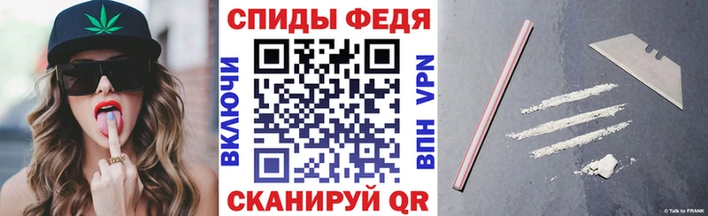 Amphetamine 97%  Купить  Холмск 