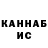 Бутират GHB AltAccount101