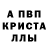 Метадон белоснежный Alona Vashchenok