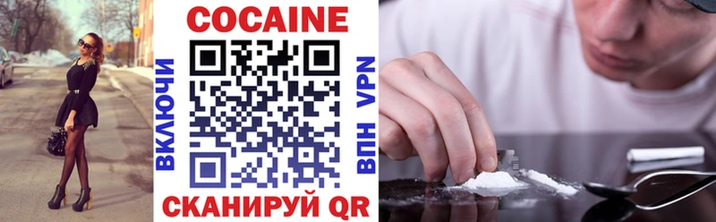 Cocaine FishScale Холмск