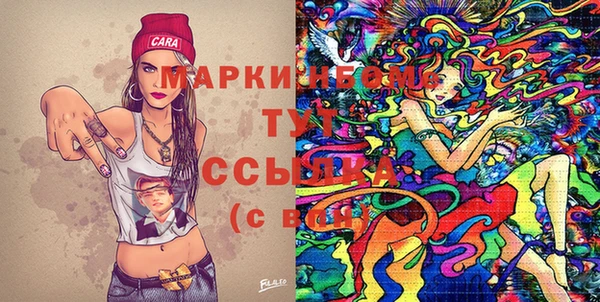 MESCALINE Алексеевка