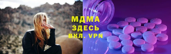 MESCALINE Алексеевка