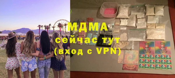 MESCALINE Алексеевка