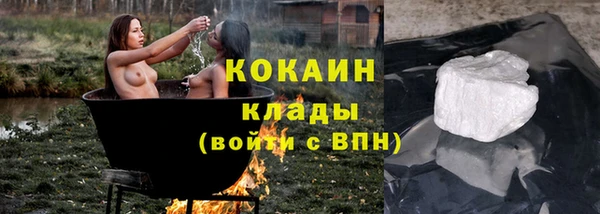кокаин премиум Алзамай