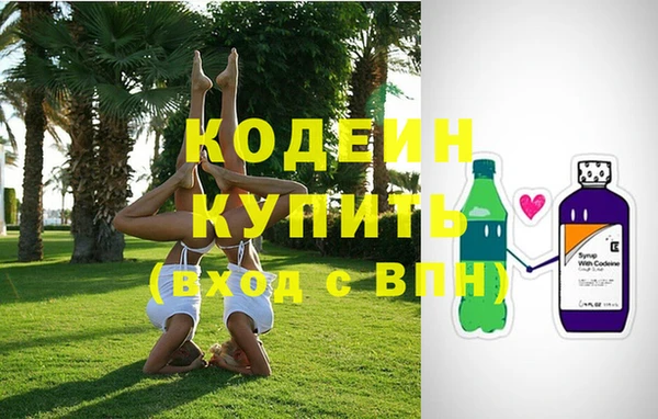 MESCALINE Алексеевка