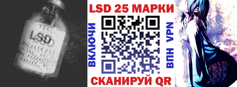 LSD-25 экстази ecstasy  Купить закладки  Холмск 
