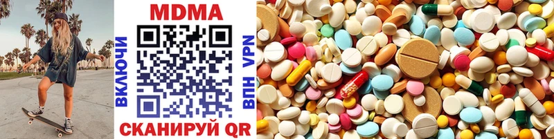 Купить закладки  Холмск  MDMA молли 