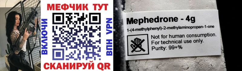 Купить где  Холмск  МЯУ-МЯУ VHQ 