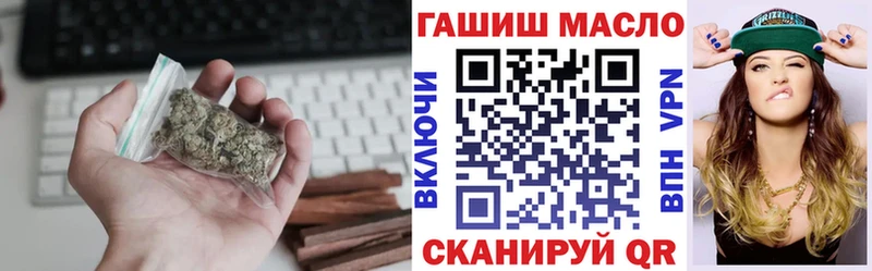 Дистиллят ТГК жижа  Купить закладки  Холмск 